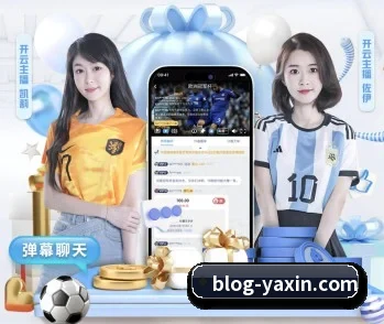 了解平台 - 体育资讯内容服务(yaxin)