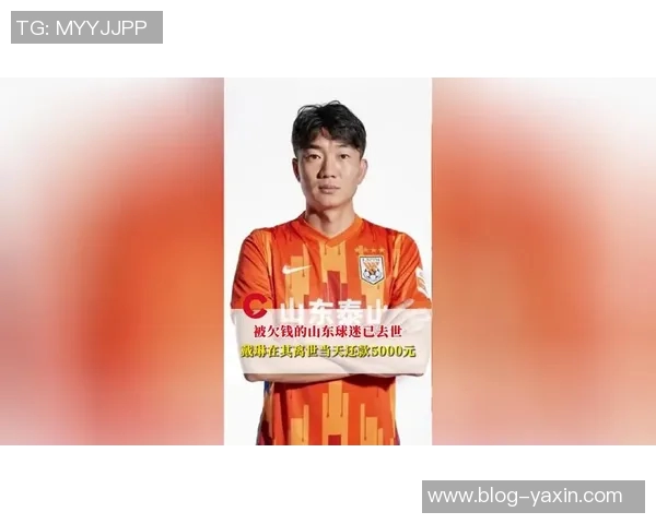 离世球迷姑姑揭露戴琳冷漠行为要求潘硕对账引发舆论热议 离世球迷姑姑揭露戴琳冷漠行为要求潘硕对账引发舆论热议