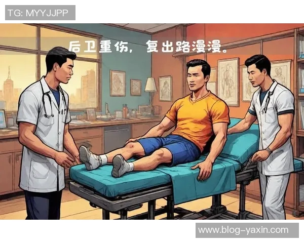 朗格莱因重度扭伤内侧副韧带预计缺阵两个月球队面临人员短缺挑战